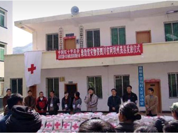 2008���Ϸ�ѩ��ʱ���������������������������Ǯ20��Ԫ