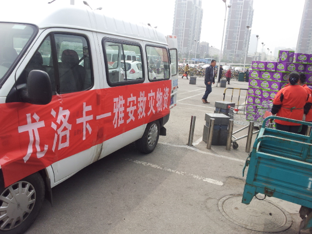 2013��4��23�վ����Ű�