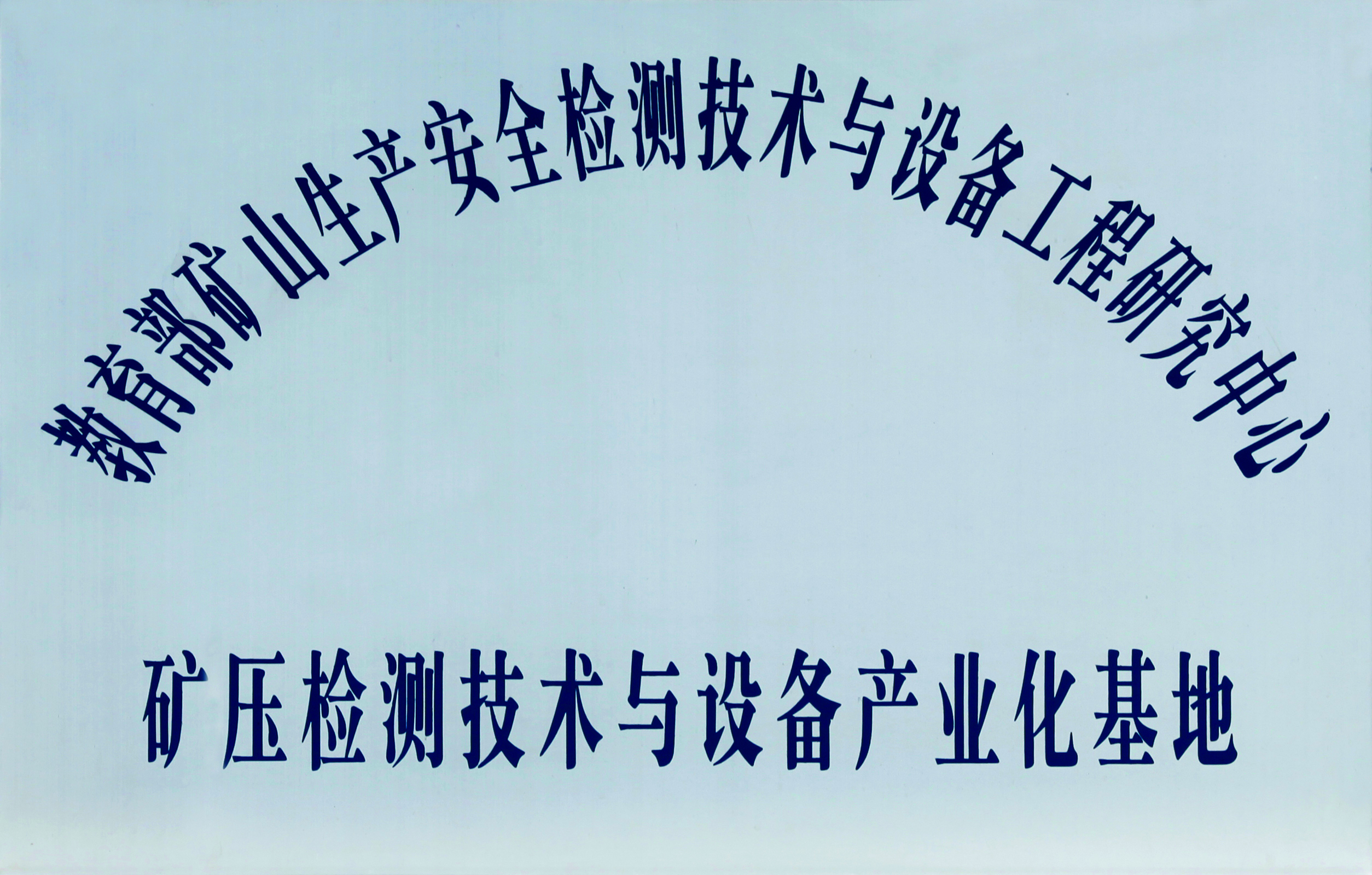 ��ѹ���������װ����ҵ������