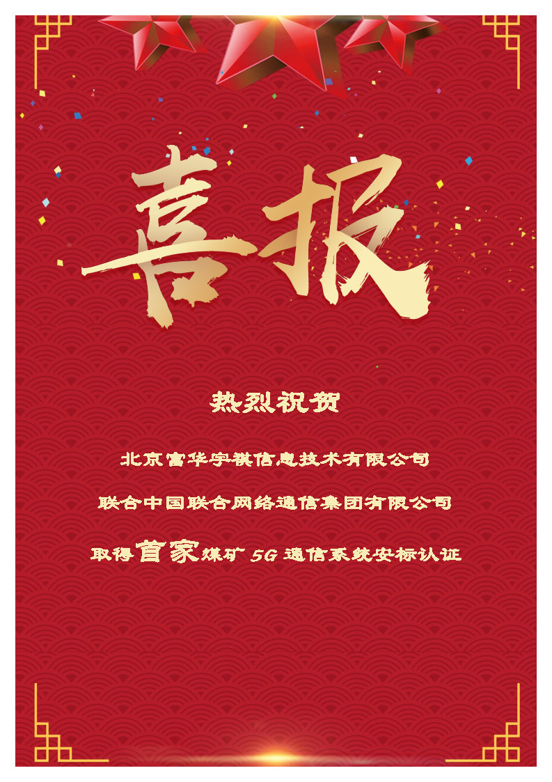 �ò�(�й�)�������ܿƼ��ɷ����޹�˾��վ