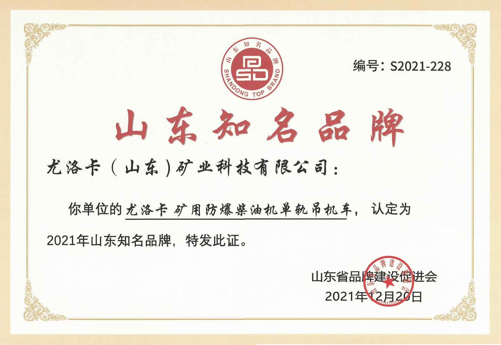 ɽ������Ʒ��