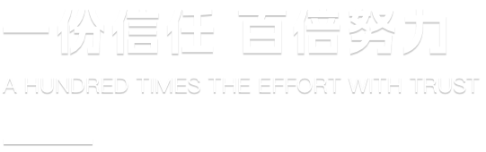 �ò�(�й�)�������ܿƼ��ɷ����޹�˾��վ